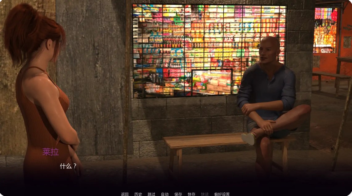 图片[5]-p1398蕾拉:破碎的希望Ep.10 AI汉化版【PC+安卓/1.97G/更新】-ACG畅游网