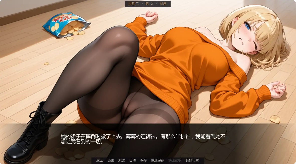 图片[5]-p938回廊彼岸v0.81 AI汉化版【PC+安卓/0.98G/更新】-ACG畅游网