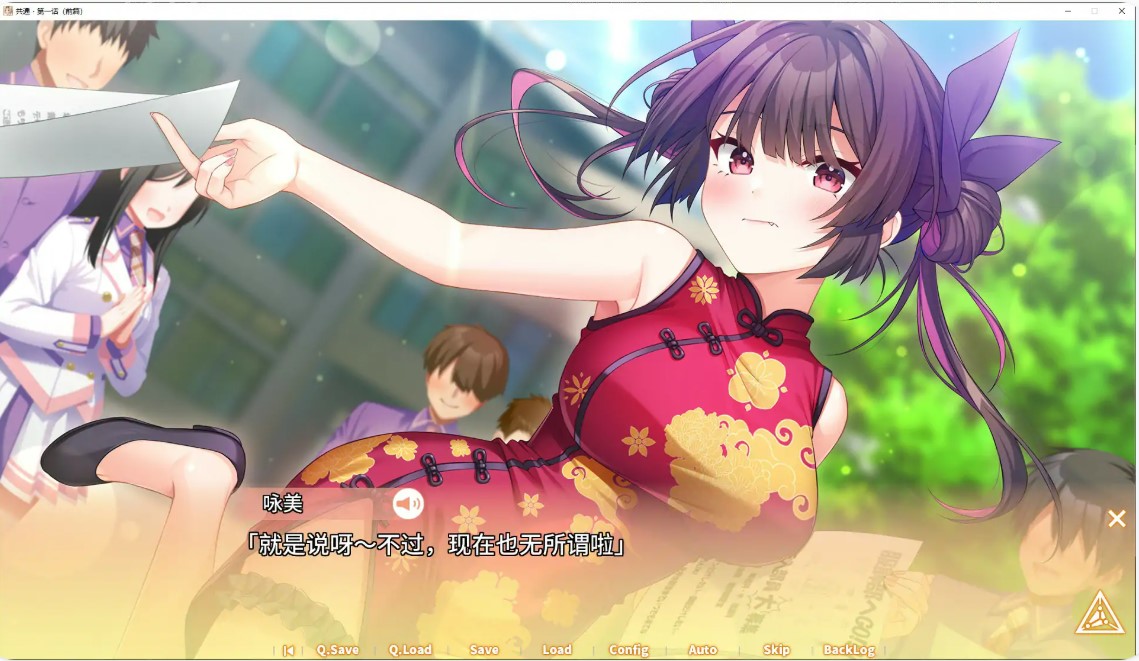 图片[3]-p1437三角圆舞曲 V1.0  官方中文版【PC/6.6G】-ACG畅游网