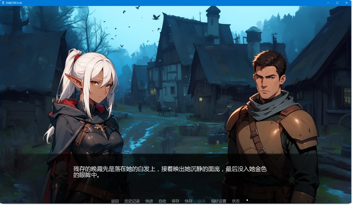 图片[4]-p1510灰绒之间 Ch.4b AI汉化版【PC+安卓/4.4G/更新】-ACG畅游网