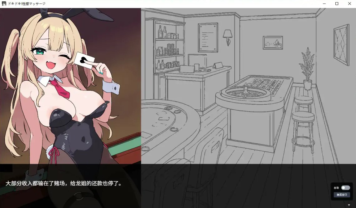 图片[3]-p1478心跳！性感按摩 V2.1.7+v1.05DLC 官方中文版【PC/1G/更新】-ACG畅游网