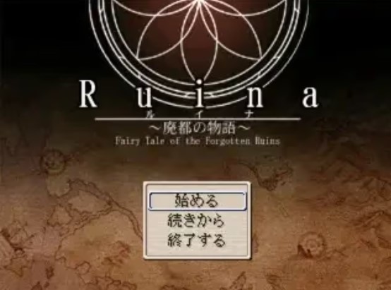 p3145 Ruina 废都物语 汉化版 【PC/930M】-ACG畅游网
