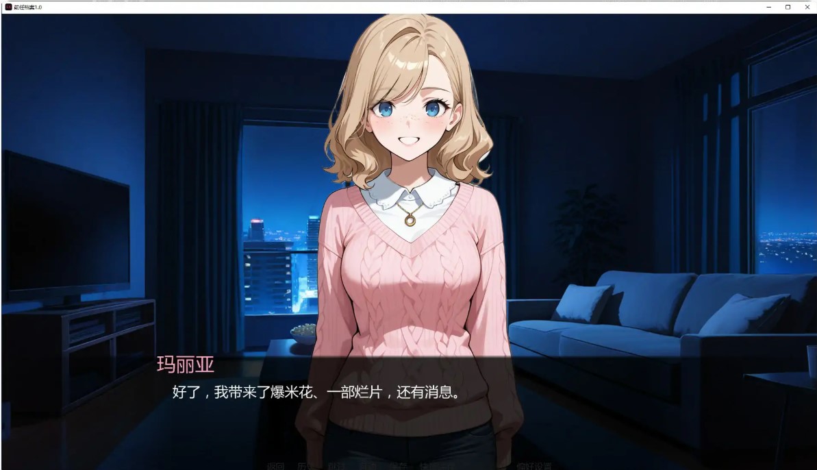 图片[4]-p1581前任档案 v1.0 AI汉化版【PC+安卓/1G/更新】-ACG畅游网
