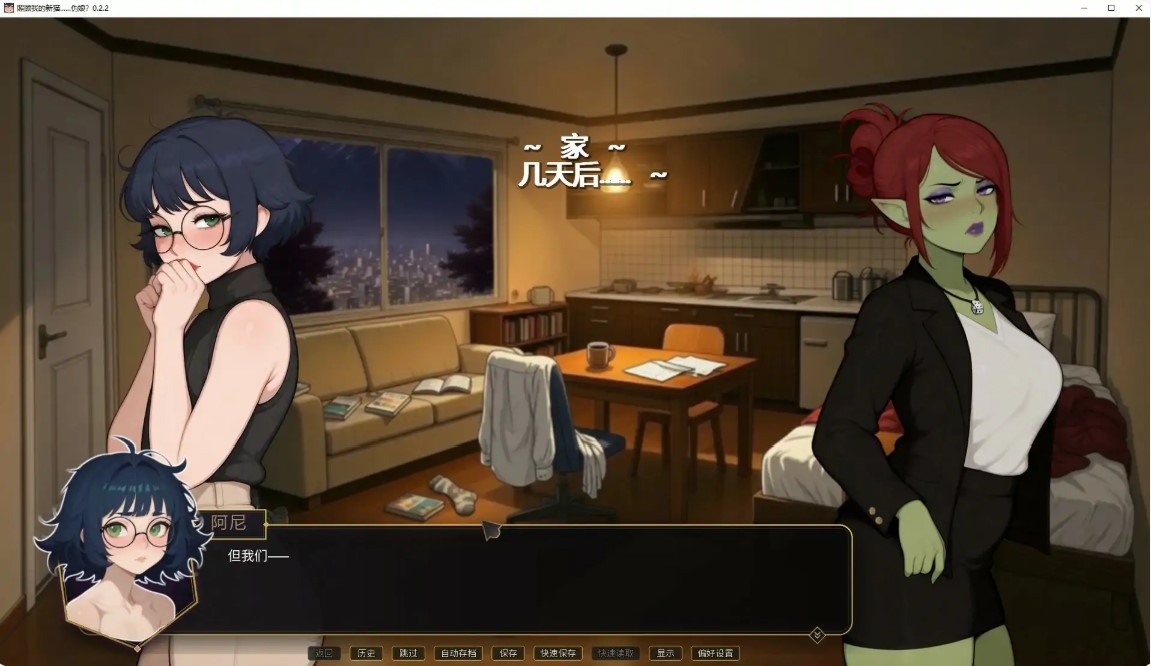 图片[6]-p1216照顾我的新猫……伪娘？v0.2.2 AI汉化版【PC+安卓/0.6G/新作】-ACG畅游网