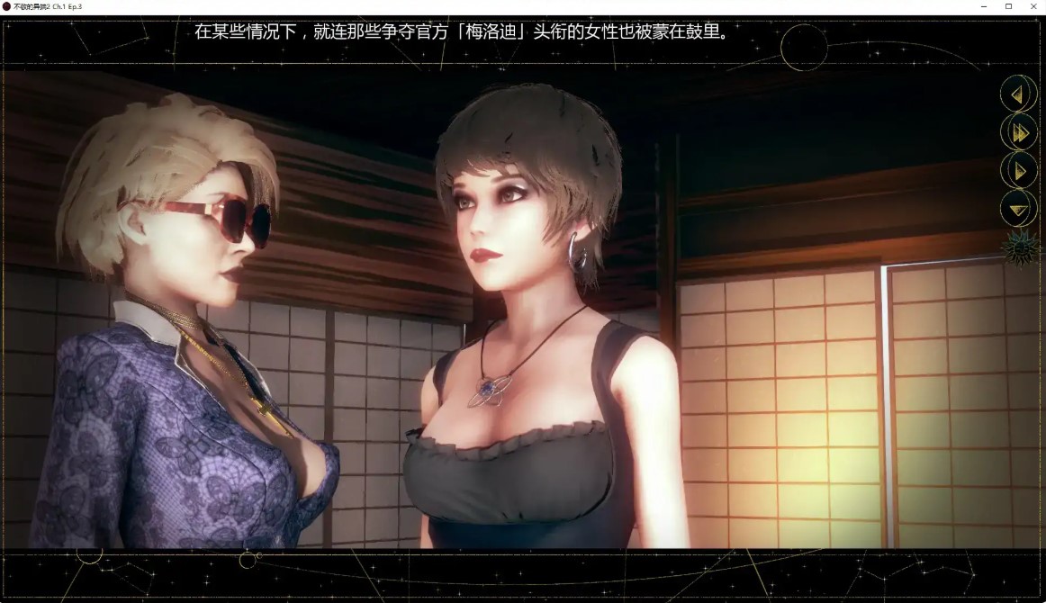图片[3]-p960不敬的异端2 Ch.1 Ep.3 AI汉化版【PC+安卓/1.4G/更新】-ACG畅游网