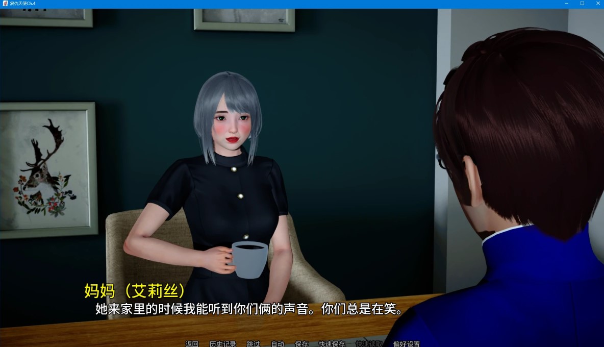 图片[4]-p1580复仇天使 Ch.4 AI汉化版【PC+安卓/6.3G/更新】-ACG畅游网