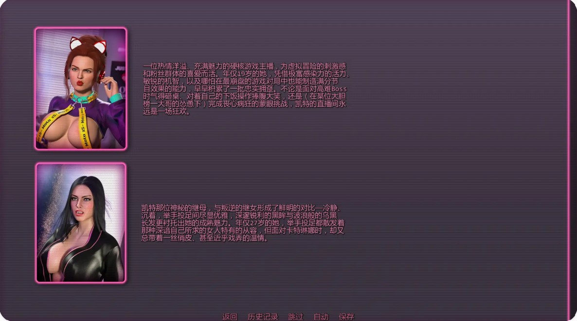 图片[4]-p1248宅女冒险v2.1 AI汉化版【PC+安卓/2.70G/更新】-ACG畅游网