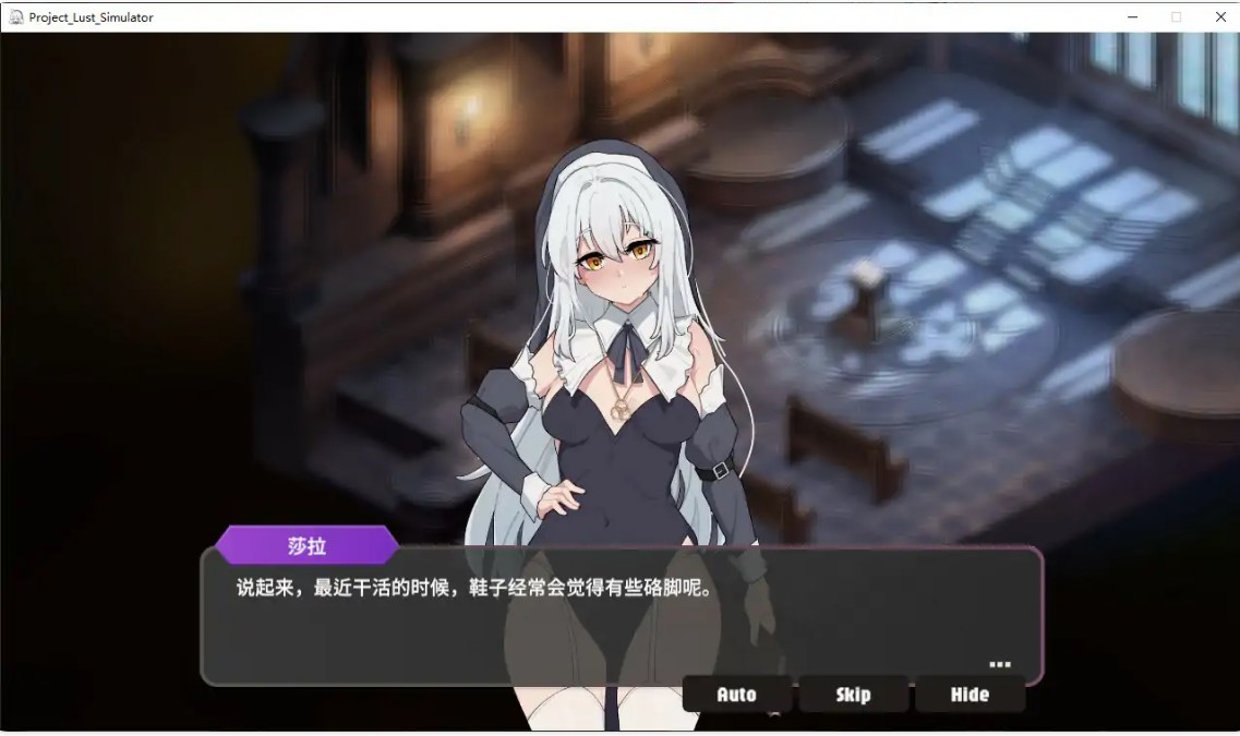 图片[3]-p891背德圣职者与鸡尾酒—被洗脑的祈祷者们 v1.10 官方中文版【PC/2G/更新】-ACG畅游网