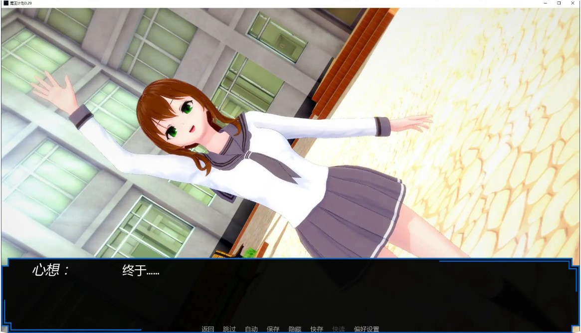 图片[4]-p1475魔王计划 v0.29 AI汉化版【PC+安卓/1.7G/更新】-ACG畅游网