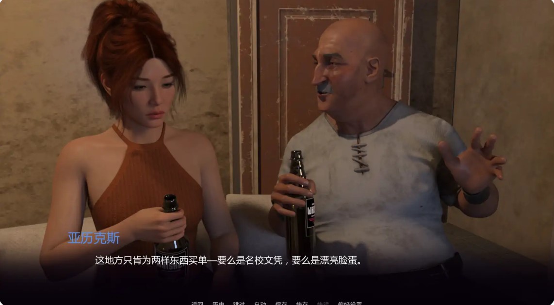 图片[8]-p1398蕾拉:破碎的希望Ep.10 AI汉化版【PC+安卓/1.97G/更新】-ACG畅游网