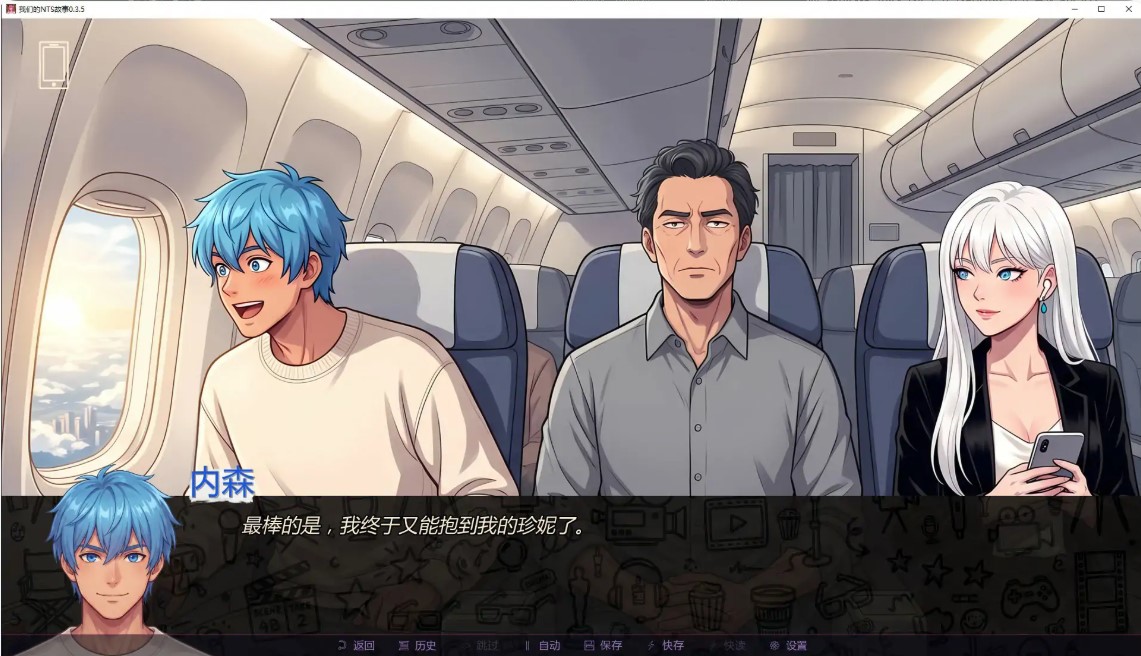 图片[4]-p1459我们的NTS故事 v0.3.5 AI汉化版【PC+安卓/5G/更新】-ACG畅游网