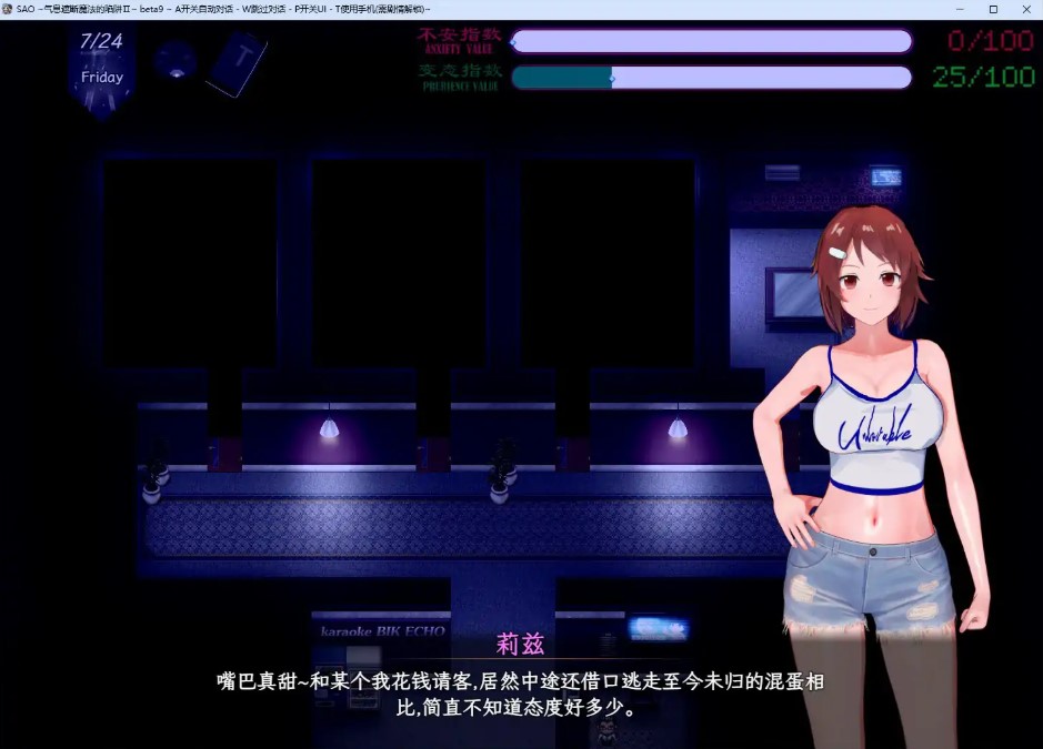 图片[4]-p1031刀剑SAO~气息遮断魔法陷阱 Ⅱ Vβ9 官方中文版【PC/8.8G/更新】-ACG畅游网