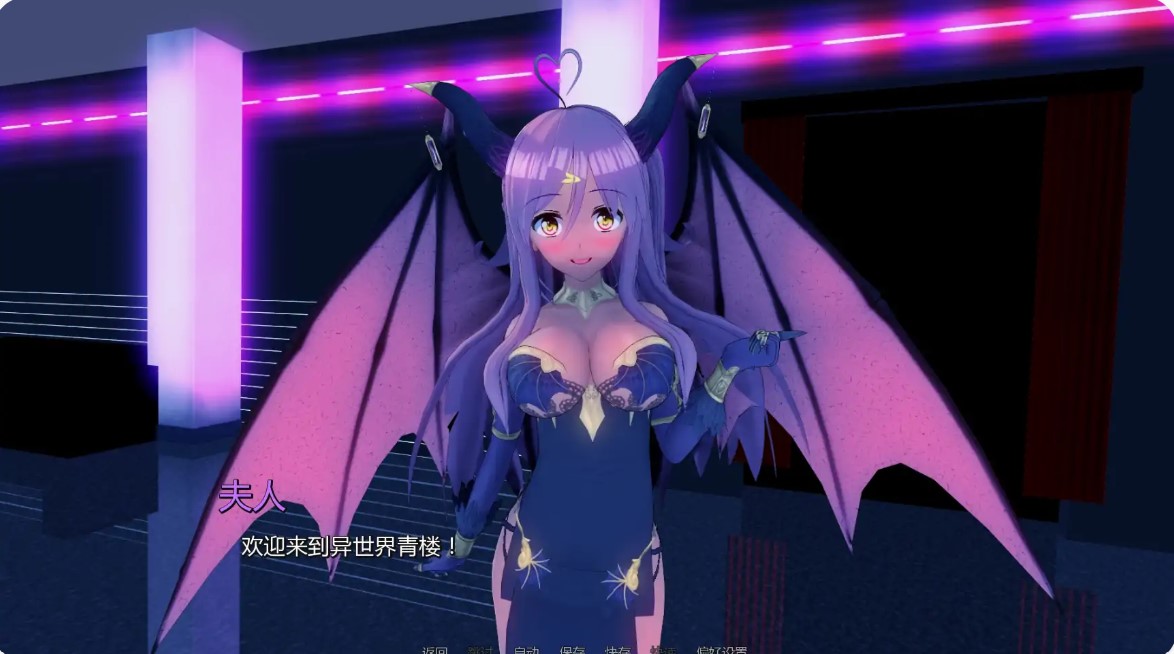 图片[4]-p867异世界妓院v0.91 AI汉化版【PC+安卓/4.37G/更新】-ACG畅游网