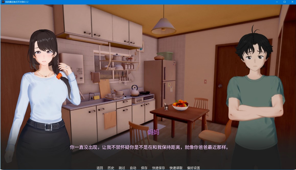图片[3]-p1286妈妈最近有点不对劲 v0.1.2 AI汉化版【PC+安卓/1.3G/更新】-ACG畅游网