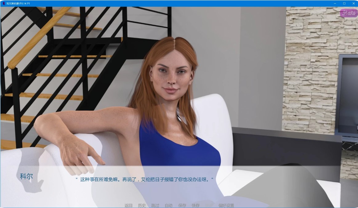 图片[4]-p968我兄弟的妻子v0.14 P1 AI汉化版【PC+安卓/4.2G/更新】-ACG畅游网