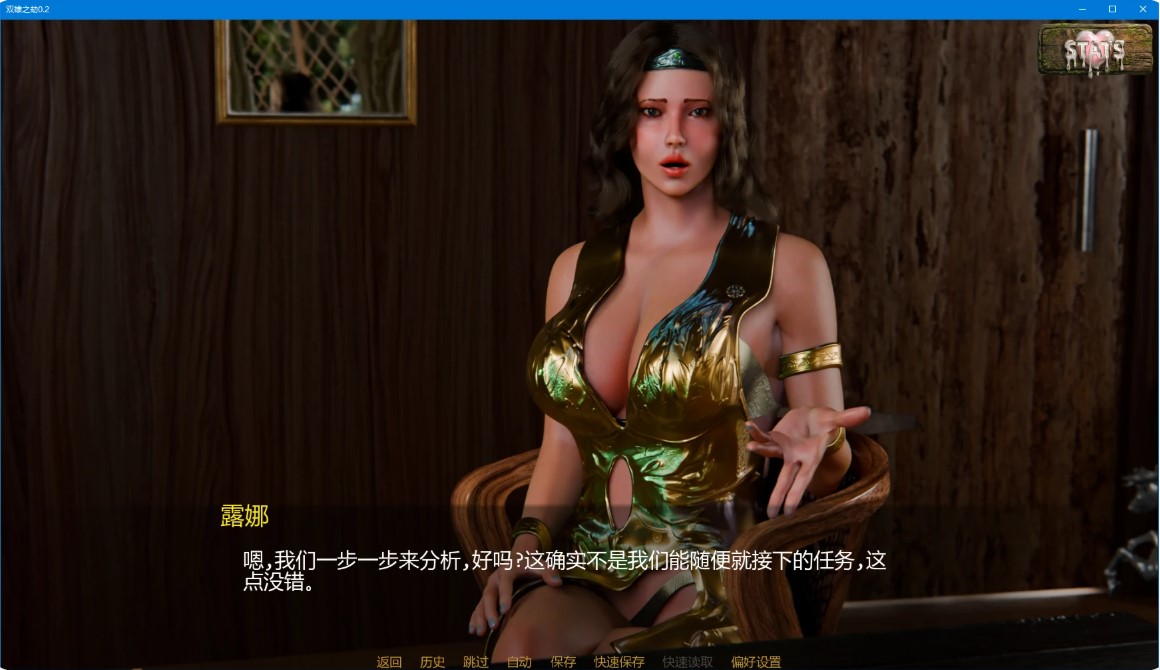 图片[4]-p1282双雄之劫 v0.2 AI汉化版【PC+安卓/2.9G/更新】-ACG畅游网