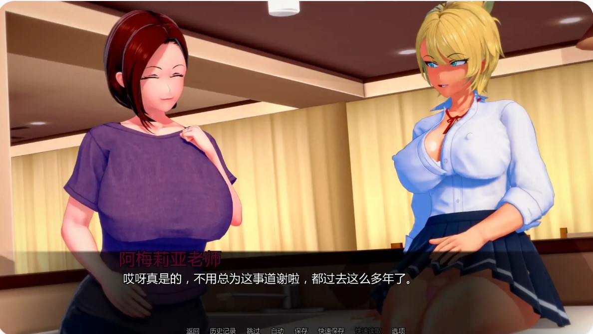 图片[6]-p1488扶她的NTR世界 v1.4.3a AI汉化版【PC+安卓/4.54G/更新】-ACG畅游网