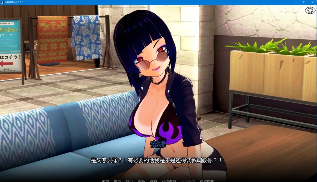 图片[4]-p1422冲啊披萨小子 v0.2.2 AI汉化版【PC+安卓/6.4G/更新】-ACG畅游网