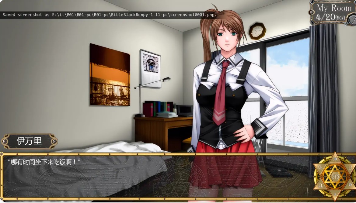 图片[4]-p1497黑暗圣经：沃尔普吉斯之夜 v1.11 AI汉化版【PC+安卓/1.16G/更新】-ACG畅游网