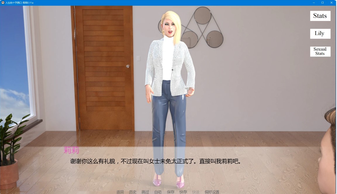 图片[4]-p921人生的十字路口-莉莉 v0.11a AI汉化版【PC+安卓/3.6G/更新】-ACG畅游网