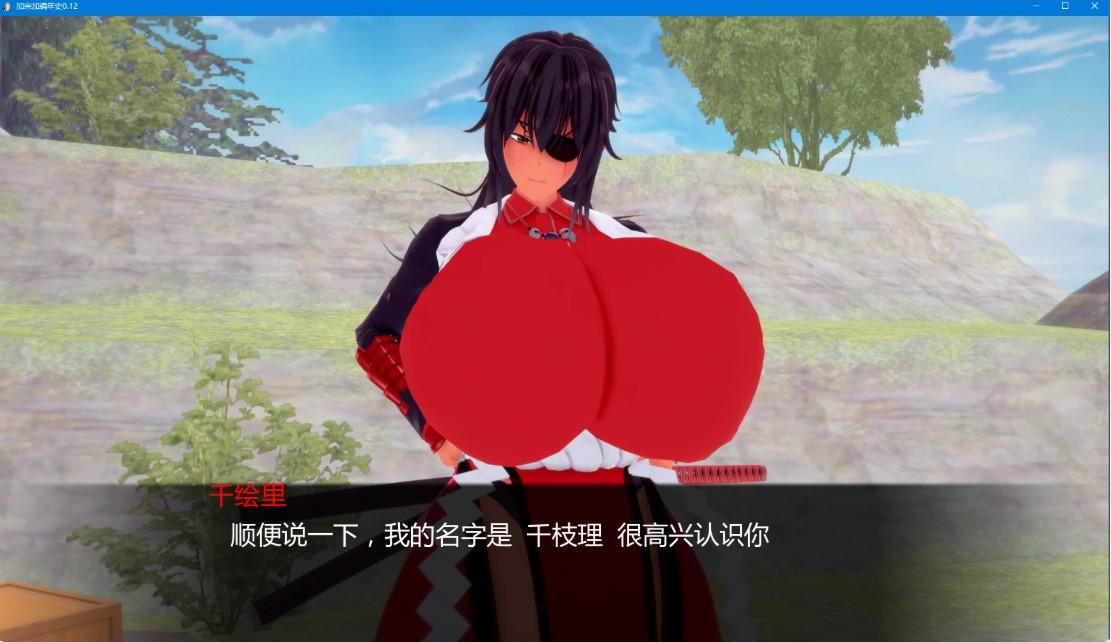 图片[4]-p1387加宗加编年史 v0.12 AI汉化版【PC+安卓/3.9G/更新】-ACG畅游网