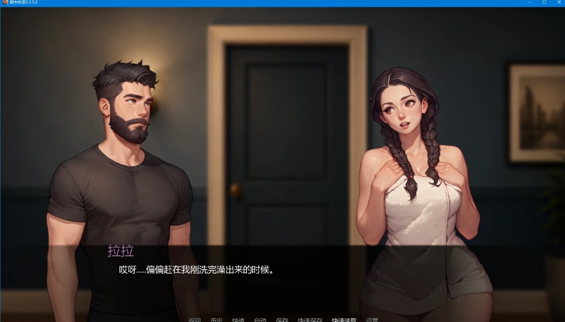 图片[4]-p1460都市热浪 v0.3.0.2 AI汉化版【PC+安卓/3.2G/更新】-ACG畅游网