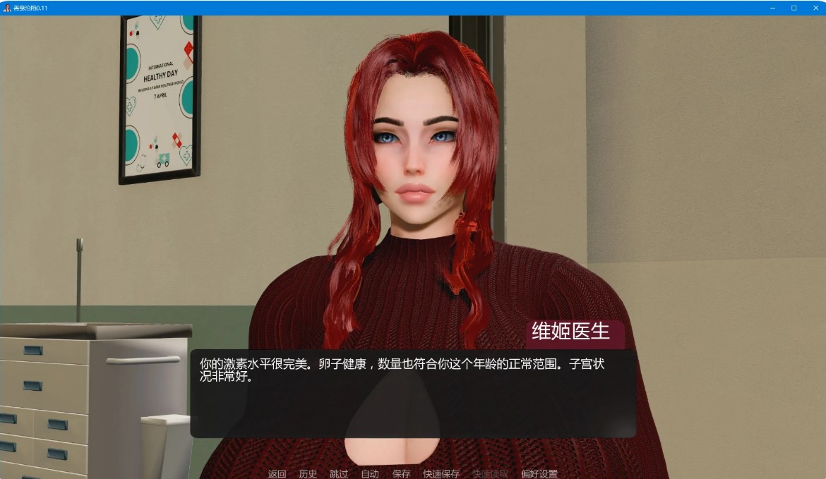 p1059善意沦陷 v0.11 AI汉化版【PC+安卓/2.7G/更新】-ACG畅游网