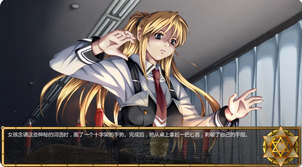 图片[5]-p1497黑暗圣经：沃尔普吉斯之夜 v1.11 AI汉化版【PC+安卓/1.16G/更新】-ACG畅游网