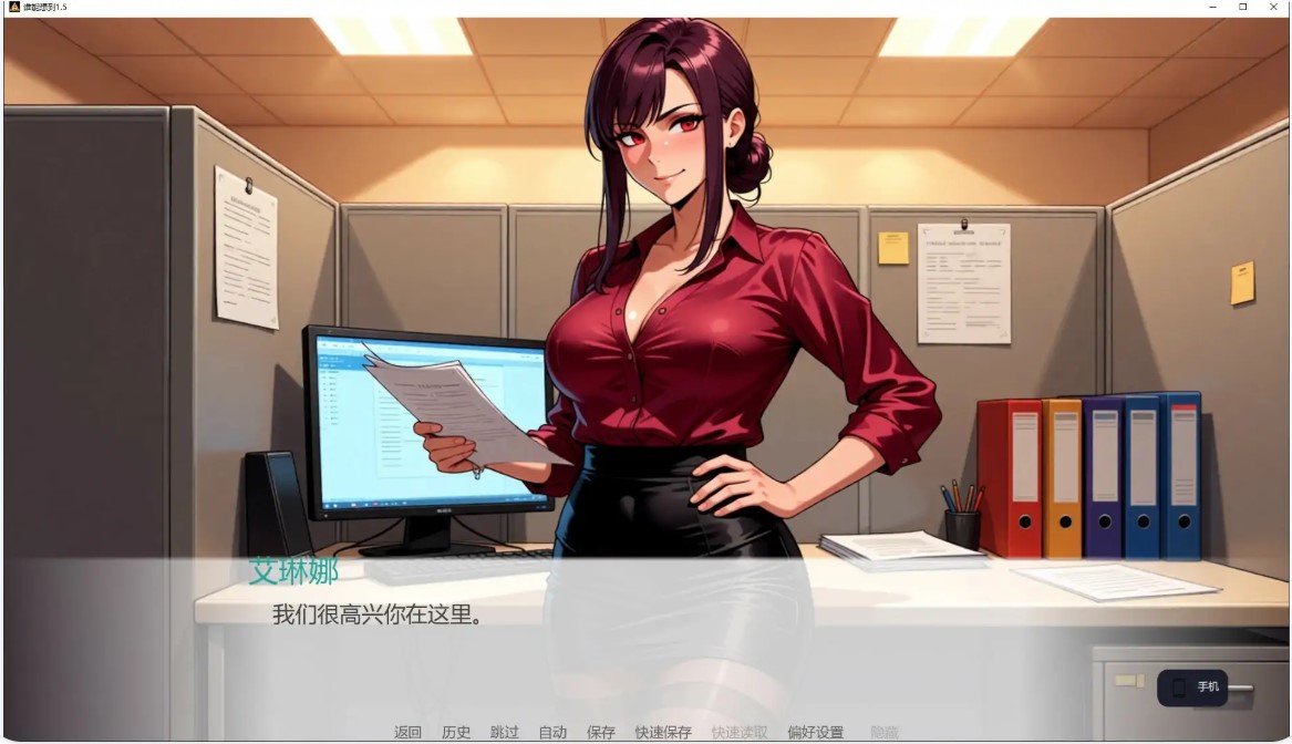 图片[3]-p1275谁能想到 v1.5 AI汉化版【PC+安卓/1.4G/更新】-ACG畅游网