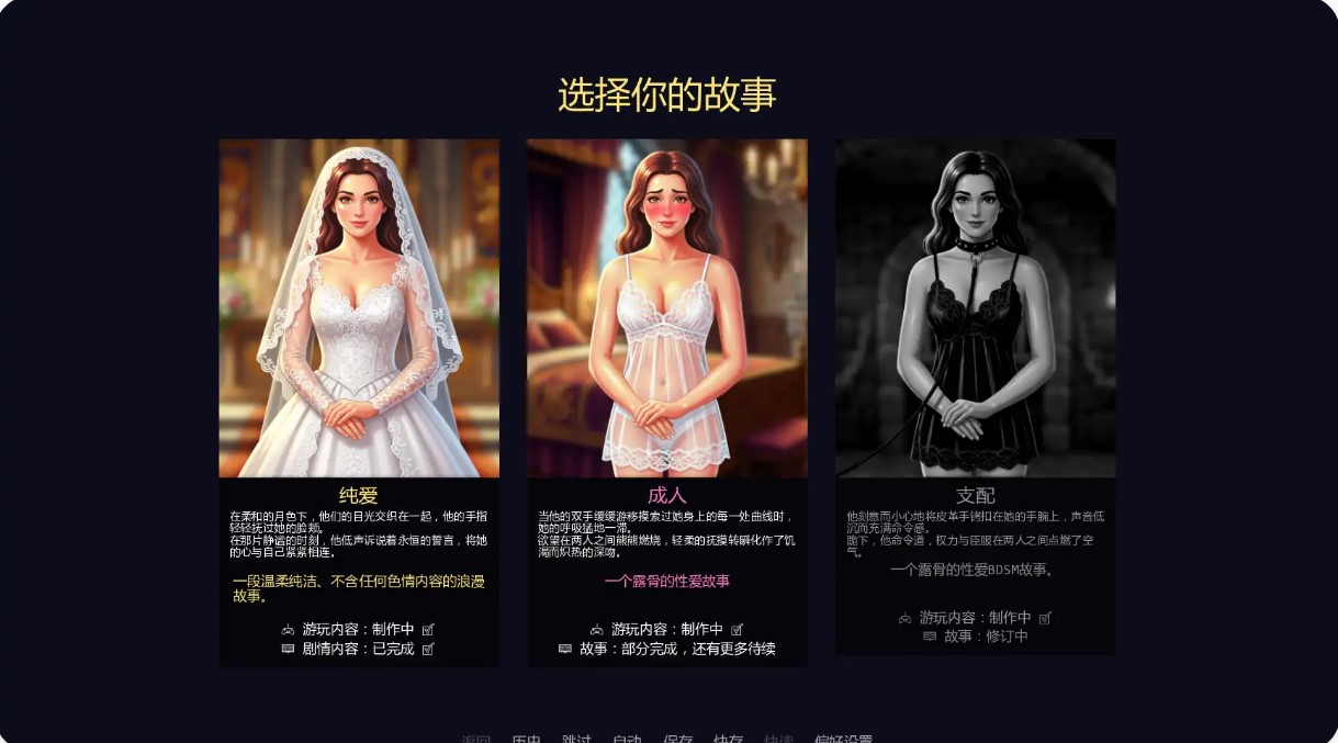图片[4]-p1572天鹅绒村 v0.50 AI汉化版【PC+安卓/2.43G/更新】-ACG畅游网