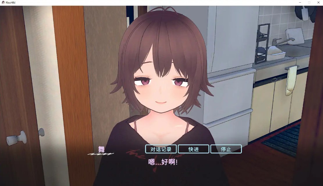 图片[3]-p1418理想的家里蹲生活～父女的亲密同居～V1.2.2 官方中文版【PC/1.3G/更新】-ACG畅游网