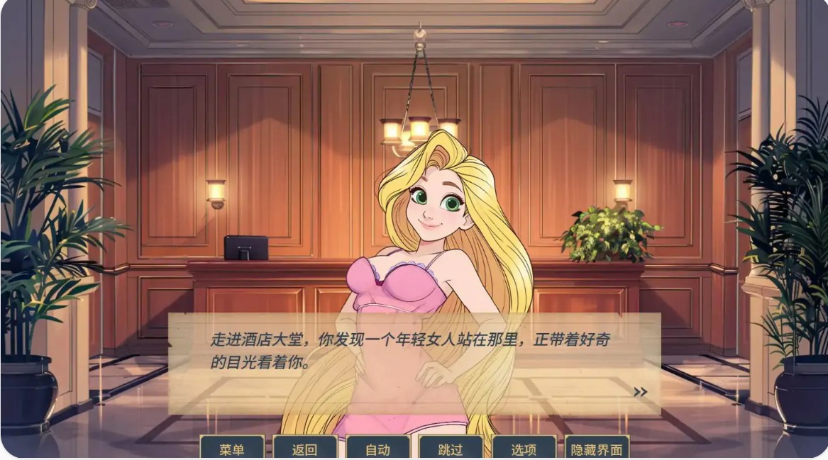 p1432魅惑 v0.0.17 AI汉化版【PC+安卓/2G/更新】-ACG畅游网