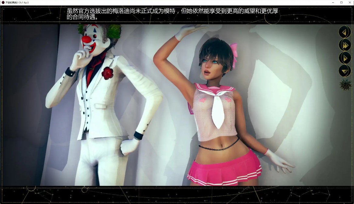 图片[4]-p960不敬的异端2 Ch.1 Ep.3 AI汉化版【PC+安卓/1.4G/更新】-ACG畅游网