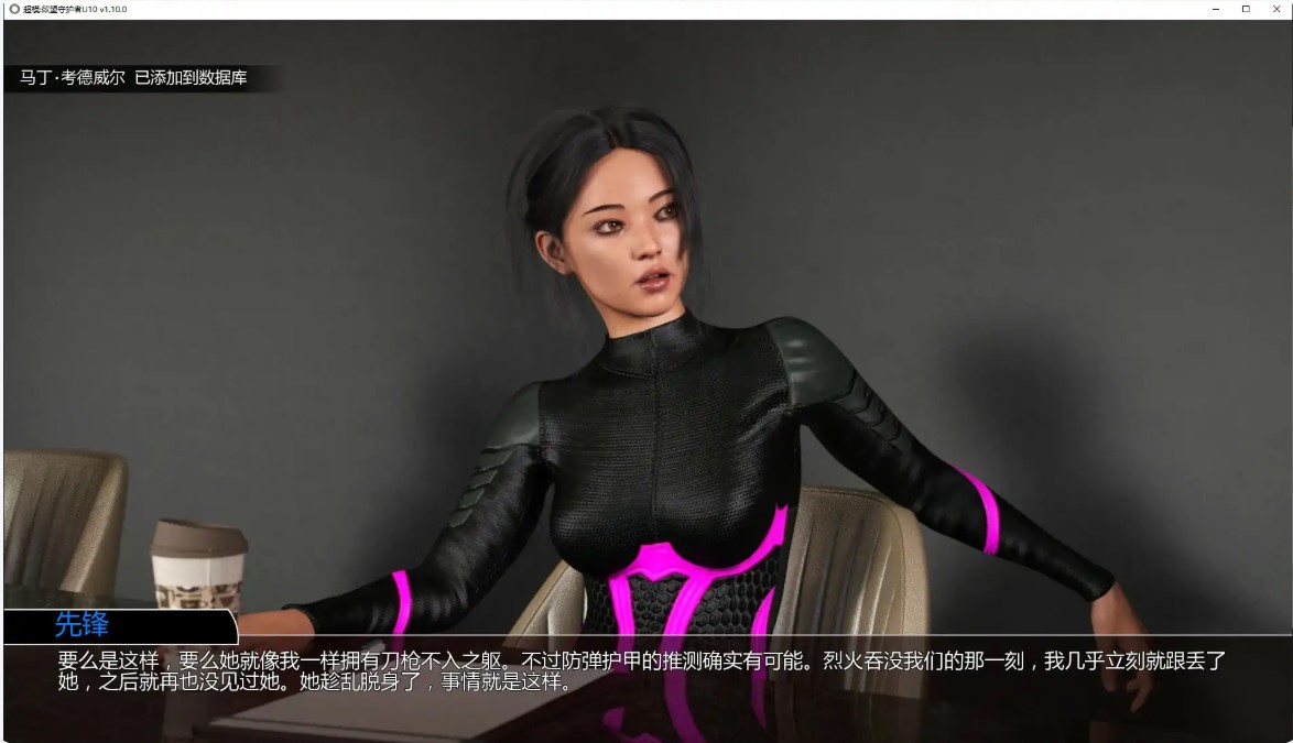 图片[4]-p987超模：欲望守护者U10 v1.10.0 AI汉化版【PC+安卓/2.2G/更新】-ACG畅游网
