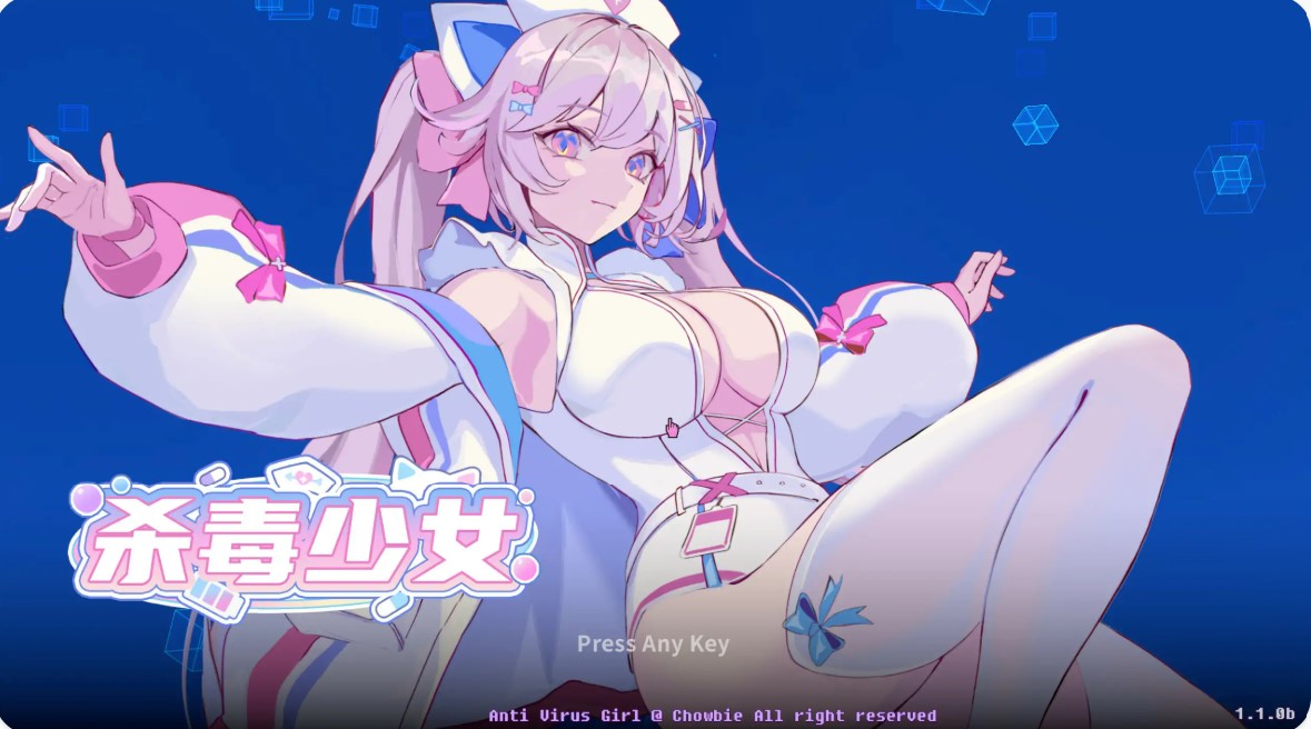 p1222杀毒少女 V1.0 官方中文版【PC/1G】-ACG畅游网