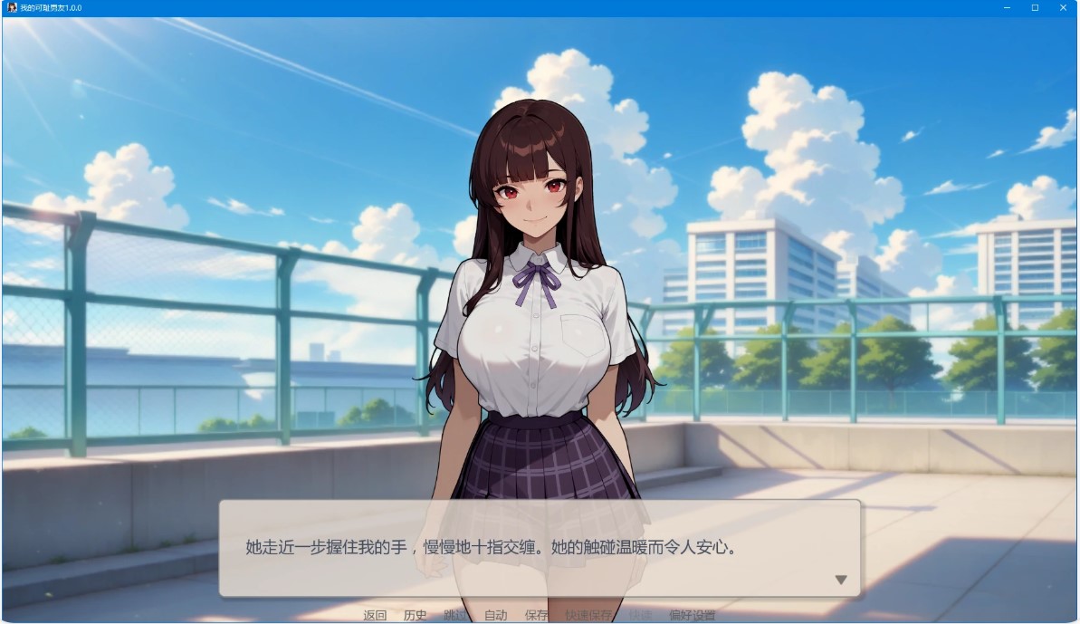 图片[3]-p1515我的可耻男友 v1.0.0 AI汉化版【PC+安卓/0.8G/新作】-ACG畅游网
