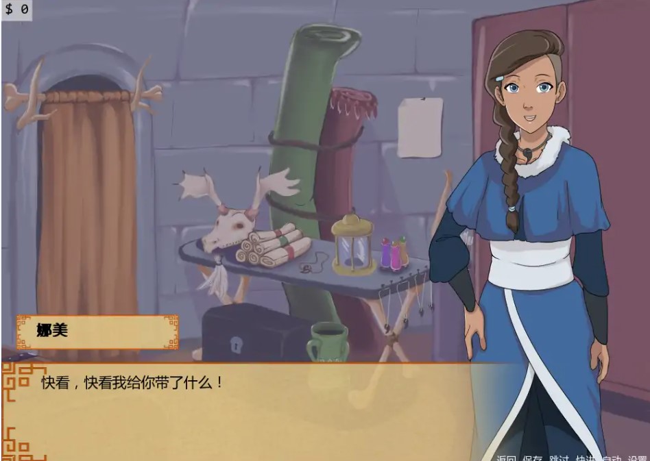 图片[6]-p1079四大元素训练师v1.2.2b AI汉化版【PC+安卓/1.62G/更新】-ACG畅游网