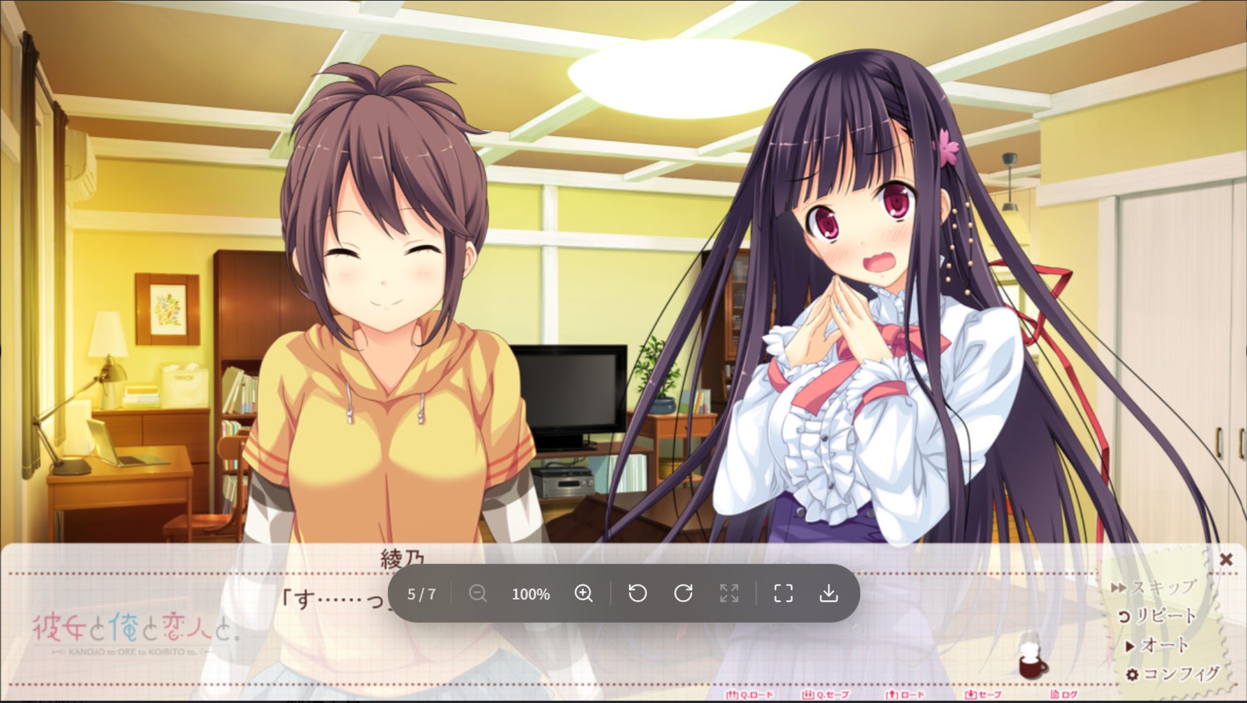 图片[2]-p3246她和我与恋人/彼女と俺と恋人と  汉化版+动画追加版【PC/7.6G】-ACG畅游网