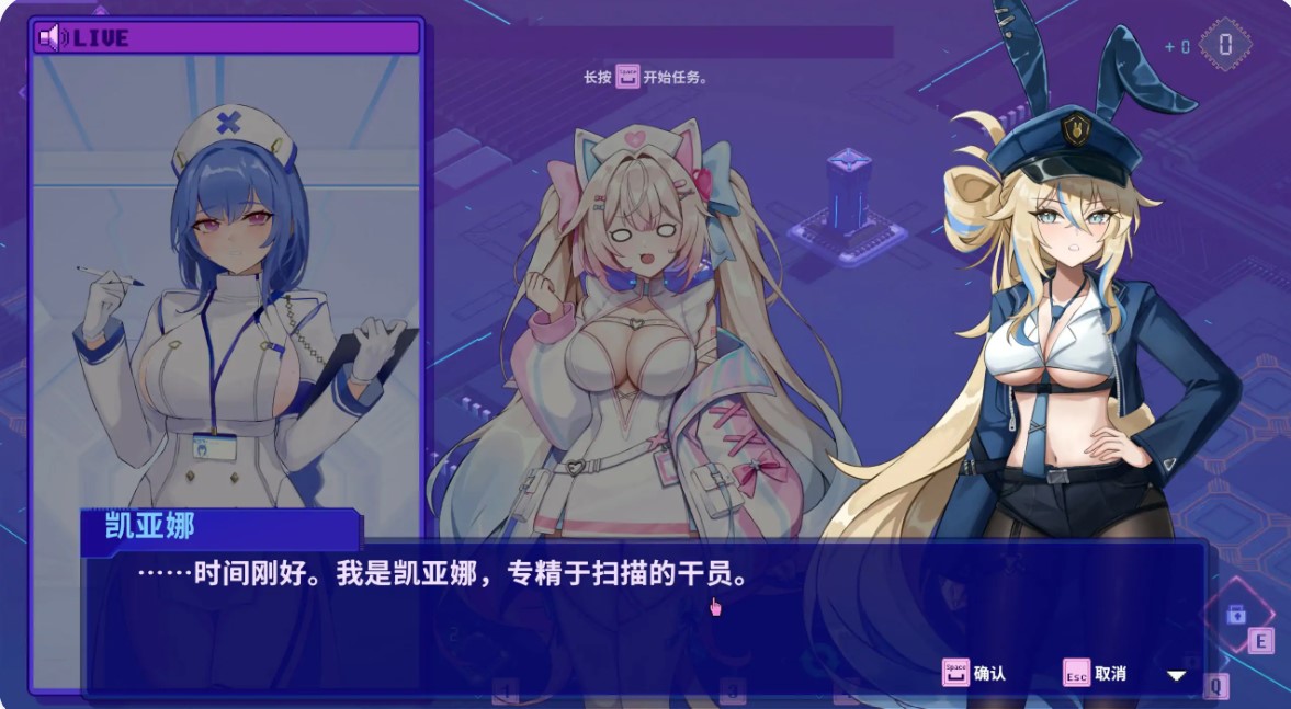 图片[7]-p1222杀毒少女 V1.0 官方中文版【PC/1G】-ACG畅游网