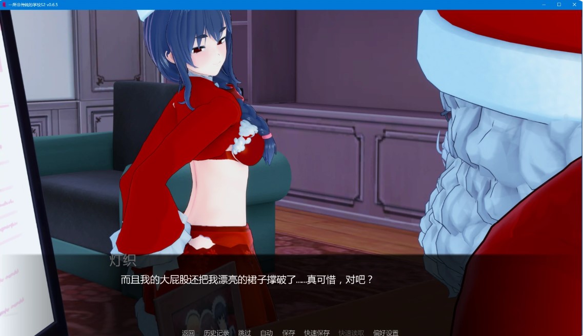 图片[4]-p1449 一所非传统的学校S2 v0.6.5 AI汉化版【PC+安卓/4.5G/更新】-ACG畅游网
