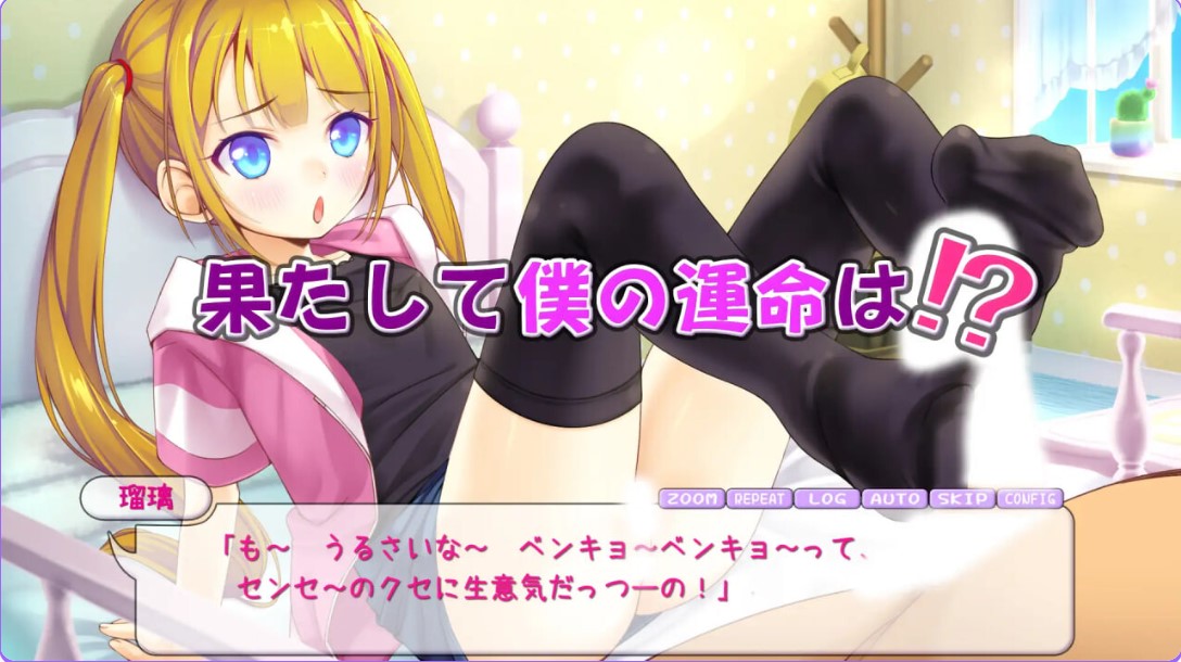图片[4]-p3216让瑠璃舒服起来！ 瑠璃を気持ち良くシテ！ AI汉化版【PC＋安卓/550M/新作】-ACG畅游网