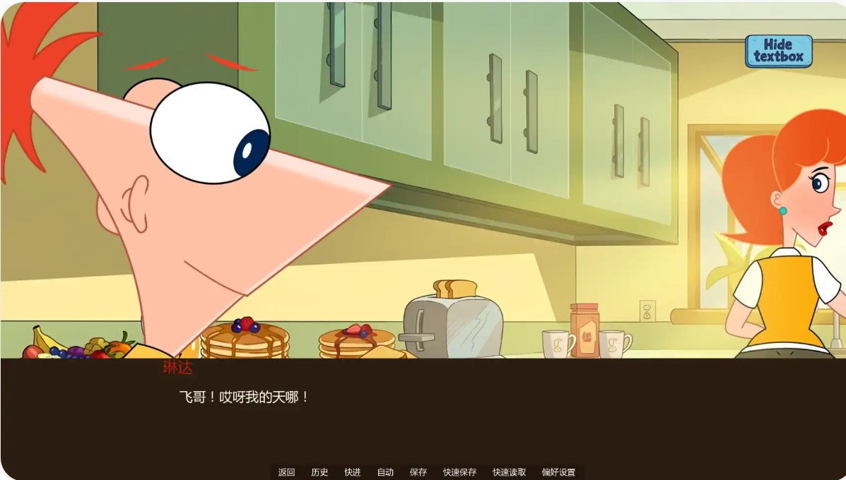 图片[5]-p1006热夏v0.11.1 AI汉化版【PC+安卓/1.39G/更新】-ACG畅游网