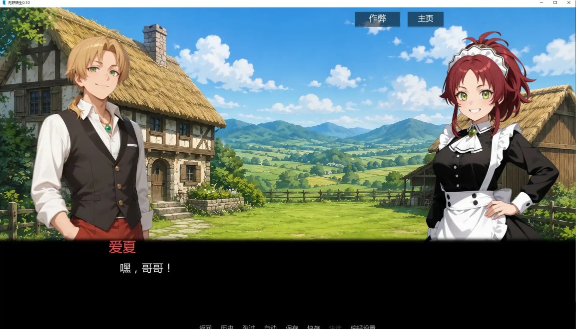 图片[4]-p907无职转生 v0.10 AI汉化版【PC+安卓/1.9G/更新】-ACG畅游网