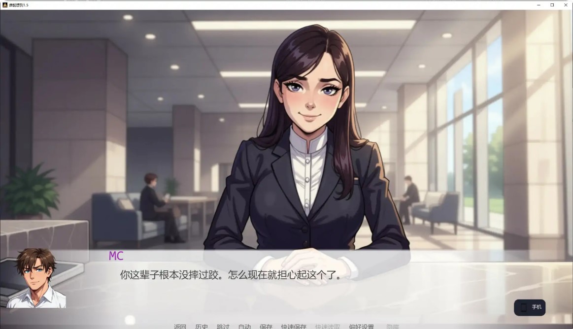 图片[4]-p1275谁能想到 v1.5 AI汉化版【PC+安卓/1.4G/更新】-ACG畅游网