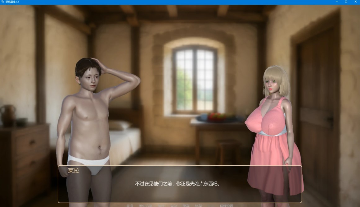 图片[2]-p1530恐惧重生 v1.1 AI汉化版【PC+安卓/2.4G/更新】-ACG畅游网