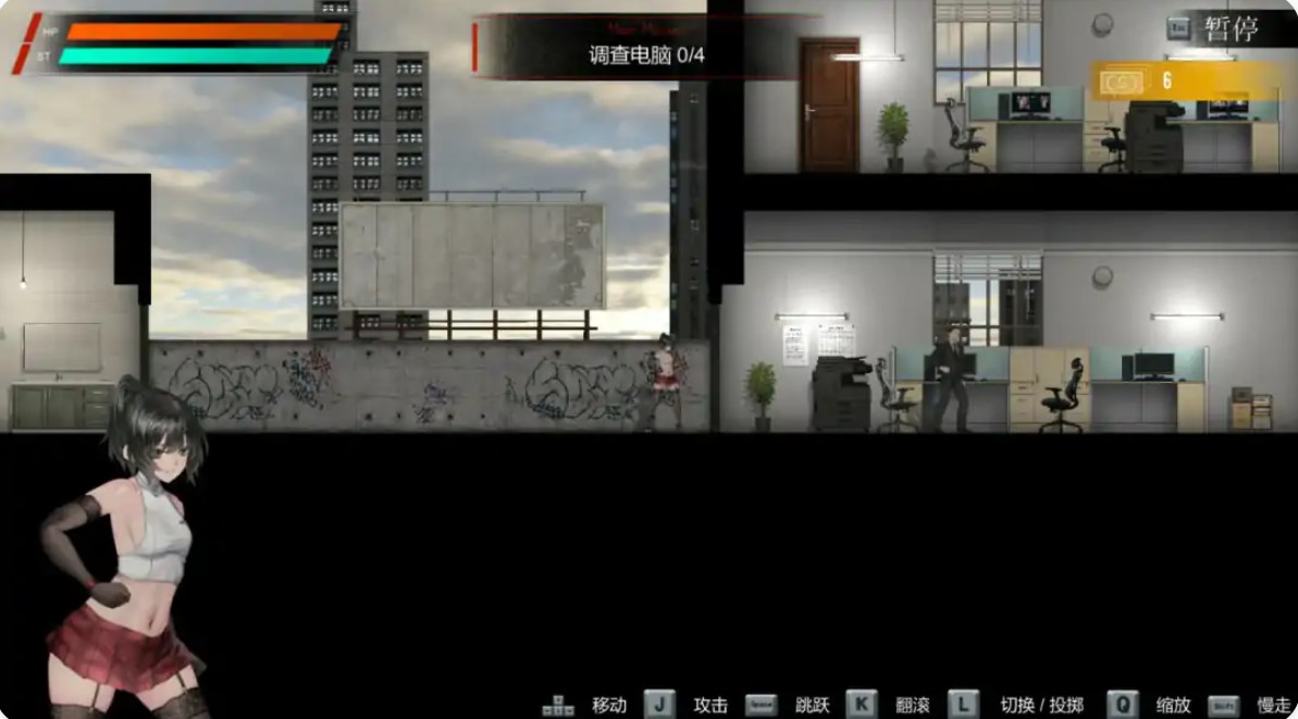 图片[5]-p952女装侦探叶语嫣 3 v0.0.2 官方中文版【PC/1G/更新】-ACG畅游网