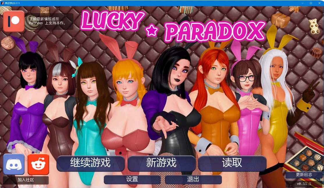 p1421幸运悖论 v0.111 AI汉化版【PC/13.8G/更新】-ACG畅游网