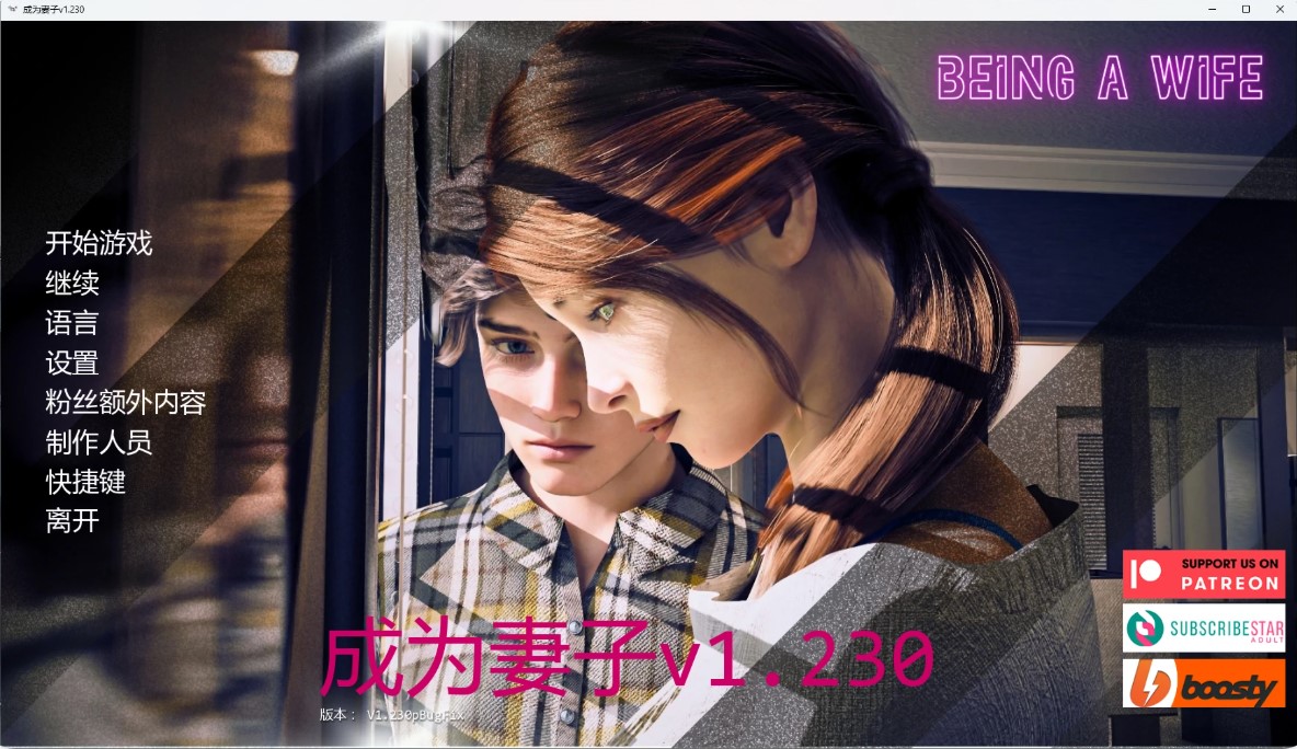 p1620成为妻子v1.230 AI汉化版【PC+安卓/13G/更新】-ACG畅游网