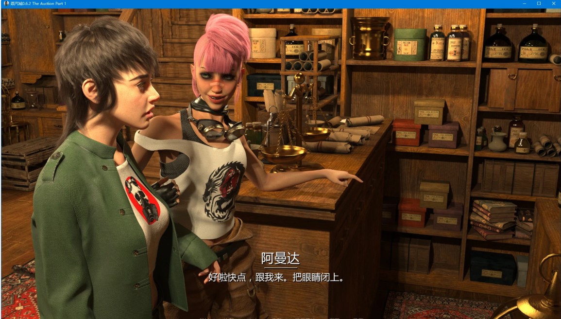 图片[2]-p1262蒸汽城 v0.6.2 The Auction Part 1 AI汉化版【PC+安卓/4G/更新】-ACG畅游网