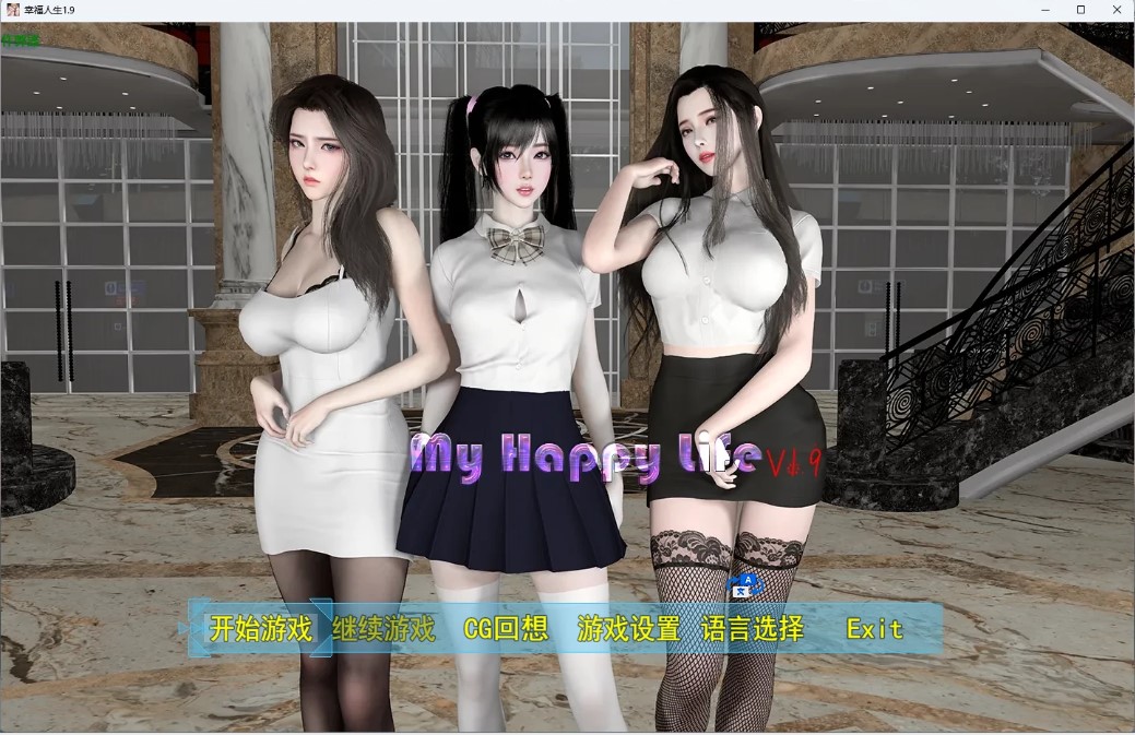 p1265幸福人生 v1.9 破解版【PC+安卓/2.96G】-ACG畅游网